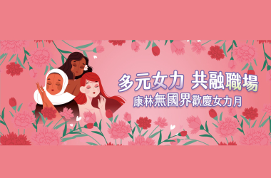 官網－康林雜誌 (1)