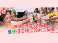 官網－康林雜誌 (10)