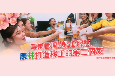 官網－康林雜誌 (10)