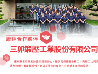 官網－康林雜誌 (3)