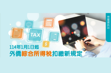 官網－康林雜誌 (3)
