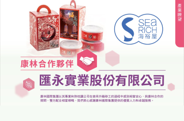 官網－康林雜誌 (3)