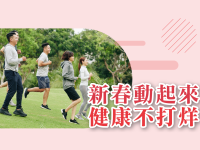 官網－康林雜誌 (5)