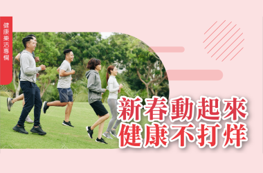 官網－康林雜誌 (5)