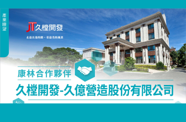 官網－康林雜誌 (7)