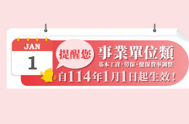 官網－康林雜誌 (8)