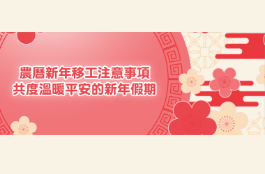 官網－康林雜誌 (9)