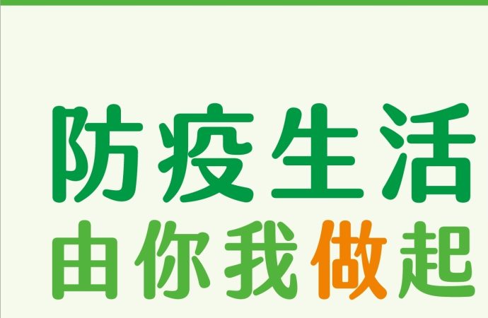 220110康林雜誌春季號186期