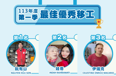 康林雜誌193期_08-1