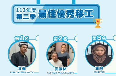 康林雜誌193期_09-1