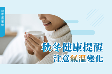 康林雜誌193期_10-1